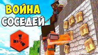 ВОЙНА СОСЕДЕЙ на Rustex Remake | Раст в майнкрафте