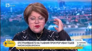 Татяна Дончева: Това момче Стойчо, завършил преди 2 години НБУ…