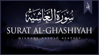 Surat Al-Ghashiyah | Mishary Rashid Alafasy | مشاري بن راشد العفاسي | سورة الغاشية