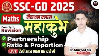 SSC-GD 2025 : महाकुंभ सीरीज | Maths | Partnership,Ratio & Proportion | By Er.Maroof Sir | Sca