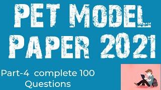 PET model paper with Solutions | PET Exam 2021 | PET | Edufo