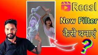 Instagram reels tranding filter Clone dance | reels new filter clone dance | 2 मिनट में वीडियो बनाइए