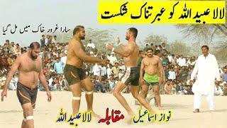 Lala Ubaidullah Vs Nawaz Ismail | New Kabaddi Match 2021 | All Open Kabaddi Match | Chandal kabaddi