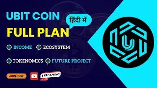 UBIT COIN Full Plan In Hindi | #unitymetatoken #ubitcoin #crypto