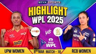 WPL 2025 | UPW Women vs RCB Women | Match 18 Highlights | Women's Premier League