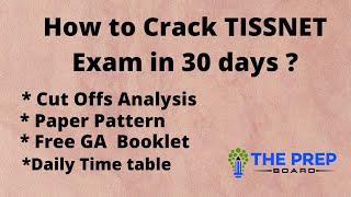 HOW TO CRACK TISSNET EXAM IN 30 DAYS Complete Detail#TISSNET2022 #TISSNETQuestionBank#TISSNETCUT-OFF