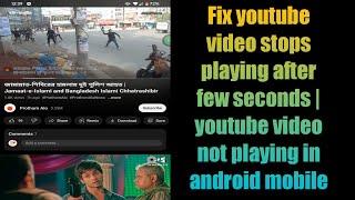 Fix youtube video stops playing after few seconds | youtube video not playing in android mobile