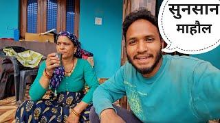 सभी अपने घर चले गये || Pahadi Lifestyle Vlog || Pahadi Biker || Alok Rana