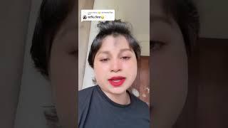 Cream Apa Viral Funny Tik Tok Video Sharmin Shila Bangla Funny Comedy Shorts Video 2023 #shorts