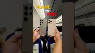 S24 ultra Vs iPhone 16 pro PLANE TEST! #shorts