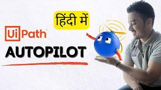  [Hindi] : UiPath Autopilot | AI Partner at work | RPA with AI  | हिंदी