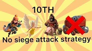 Атаки на 10тх без машин (Attacks 10 th no machines)