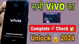 Finally Jan... 2024:- All Vivo Reset Password How to fix forgot lockscreen Password Any Vivo Phone