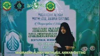 Lomba Puisi Peringatan Hari Santri Nasional (HSN) PCNU Kabupaten Tanggamus Tahun 2021