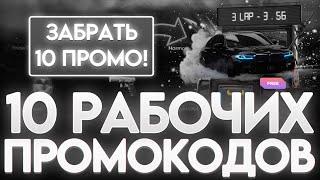 10 РАБОЧИХ ПРОМОКОДОВ НА BULLDROP! КАК ПОЛУЧИТЬ ПРОМОКОДЫ BULLDROP БУЛЛ ДРОП БЕСПЛАТНО? ПРОМО BULL