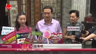 《看看星闻》:董洁演绎虐恋情深 王琳张嘉译现场斗嘴！  Kankan News【SMG新闻超清版】