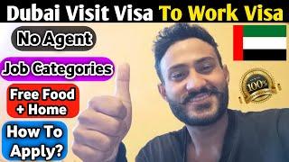 How To Convert Visit Visa To Work Visa In Dubai ? | Best Jobs And Salaries In Dubai