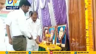 Jagananna Vasathi Deevena Scheme Launched | Across the Stae