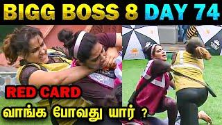 Bigg Boss 8 Tamil Day 74 | Today Trending Troll #biggboss