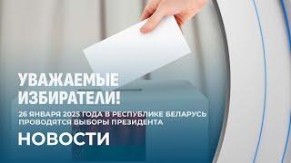 Выборы-2025: что нужно знать о бюллетенях для голосования?