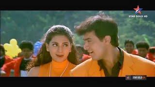 Akhiyan Tu Mila Na Raja (Mr Lova Lova Teri Aankhon Ka Jaadu) - Ishq | ajay Devgan And Kajol Songs