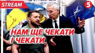 НЕЗВОРОТНІСТЬ вступу України до НАТО? Чекати ще ДОВГО! Над чим працювати?