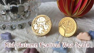  Mid-Autumn Festival Wax Seals | Mooncake Wax Seal | Relaxing Wax Stamping Process