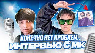 MK - о треке Нет Проблем, Фит со SLAVA MARLOW, Конечно Нет Проблем Когда Продакшн Слава Марлоу