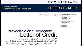 Irrevocable and Revocable Letter of Credit | EdJoBiz