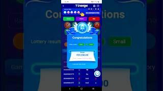 Colour Prediction Game | Colour Trading Kaise Kare | Colour Trading App | Colouur Trading