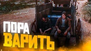 RDR 2 RP   ВСЕ РАДИ ЧАЯ   СЕРВЕР WILDWEST RP REDM