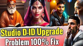 Studio D ID Upgrade Problem | Studio d id 0 Credits Problem Solved | studio d-id alternative free