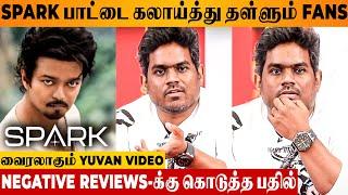 The GOAT Spark Song  Yuvan Reply To Negative Reviews | Vijay | Venkat Prabhu |Trailer Audio Launch