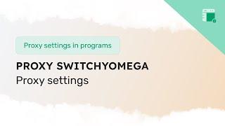 Configuration of Proxy SwitchyOmega extension