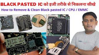 EASY TRICKS [  HOW TO REMOVE & CLEAN BLACK PASTED IC ] CPU / EMMC.