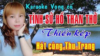 Karaoke vọng cổ TÌNH SỬ HỒ THAN THỞ - THIẾU KÉP [Hát cùng Thu Trang]