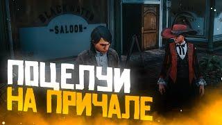 RDR 2 RP - БЛЕКВОТЕР - СЕРВЕР WILDWEST RP - REDM