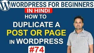 Learn How to Create Duplicate Page or Post in Wordpress | WordPress Tutorials