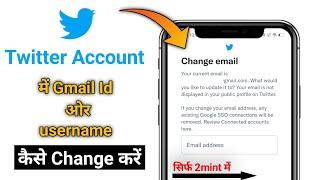 How to Change Gmail ID on Twitter Account // Twitter Account me Gmail Id Kaise Change Kare