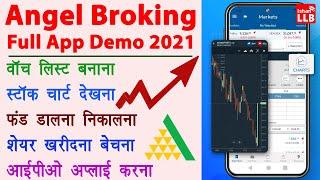 Angel one online trading demo 2021 - angel one app kaise use kare | angel one app demo