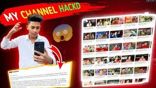  শখের YouTube Channel  কিভাবে Hack হয়ে গেলো || #basirhat_vlogger @Basirhat_vlogger