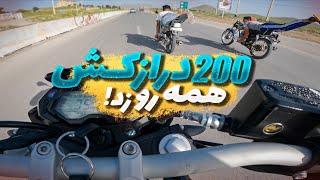 درگ هندا 200 درازکش با بنلی تک 250 با CBR 300 و موتور 125 /کورس سرعت مسابقه Drag time baby