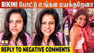 கடுப்பான மாயா  என் Dress பத்தி Comment பண்ண நீ யாரு - Maya Krishnan Reply to Negative Comments