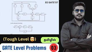 Lec 03 | Unit-1 | Control Systems | GATE Level Problems | @JSMS2.0