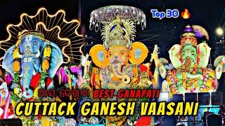 Cuttack Ganesh Bhasani 2024