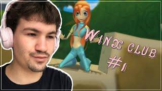 ПРОХОЖУ ИГРУ ВИНКС КЛУБ (WINX CLUB) #1