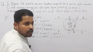 In figure PQ and RS are two parallel tangents to a circle with center O and another tangent AB will