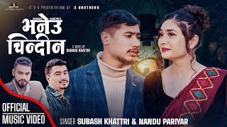 Nepali lok Dohori Song 2080/2024 - Bhaneu Chindina - भनेउ चिन्दिन  By Subash Khatri & Nandu pariyar