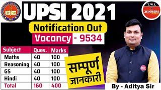 UP SI 9534 VACANCY 2021 | Full Details | UP SI RECRUITMENT 2021 NOTIFICATION AGE LIMIT | Aditya Sir