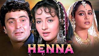 Heena (1991) - Superhit Hindi Movie | Rishi Kapoor, Zeba Bhaktiar, Ashwini Bhave